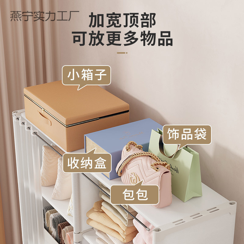 防尘布衣柜宿舍出租房家用卧室简易小衣橱床边衣服收纳储物置物架|undefined