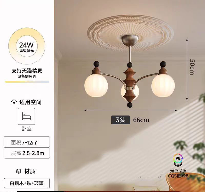 Medieval estilo dormitorio comedor de cabecera lámpara retro vestíbulo 2024 nueva lámpara de frijoles mágicos luces de diseño de alto nivel