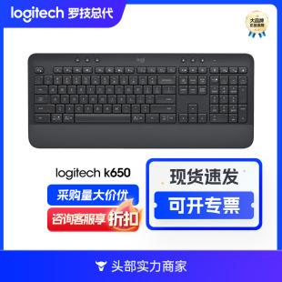 �_����Logitech��K650���ßo���{���I�P�k���I�P�pģ�I�P�k��