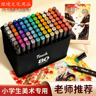 �R�˹P�p�^�������b����ɫ���b��ͯ�W�����g�L�����ÿ羳����80ɫ