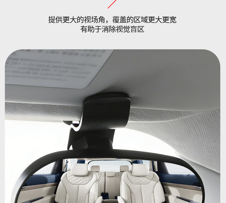 Car-Mounted Baby Observation Mirror with Suction Cup, Large Field of View, Wide-Angle Curved Auxiliary Mirror for In-Car Reversing