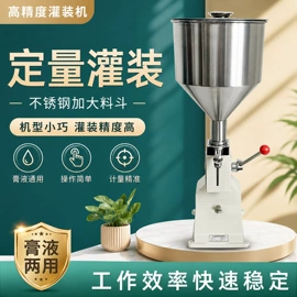 灌装机械;封口机械;贴标机械