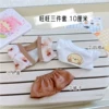 Want Want three -piece set 10 cm