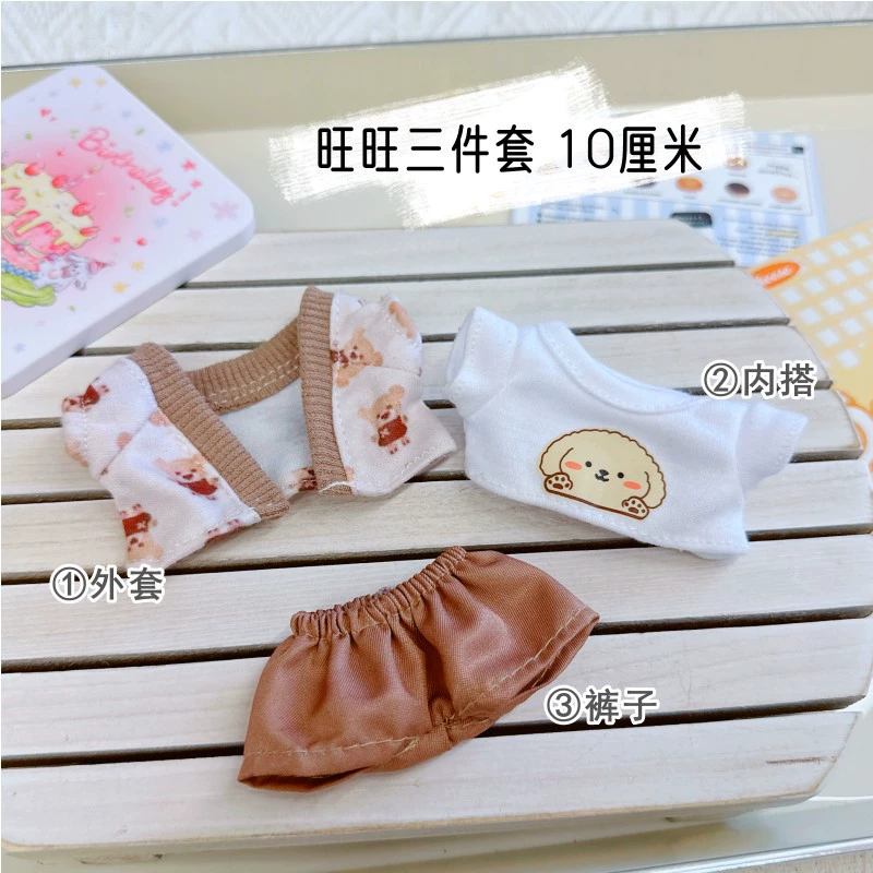 Костюмы для Rag Doll Labubu 17 см - трогательные наряды, уютная вязка и аксессуары