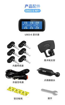 Kaiyou/Careud Cross-Border Exclusive Supply of Tire pressure monitoring system - built-in-upgraded-version