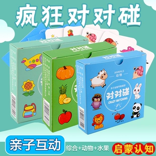 Настольная игра «Весёлые пары» логика и внимание