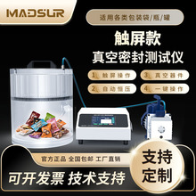 ȫ�Ԅ��ܷ��Ԝyԇ�xʳƷ���b��ƿ���w�ӻ��yƷ�u�ϰ������ԙz�y�x