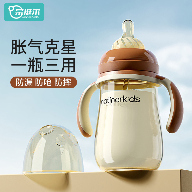 Baby Bottle 0-6 Months-1 and a Half Years Old, 1 to 3 Years Old, Baby Newborn Anti-Flatulence and Anti-Fall Drinking Cup with Straw