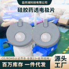 ���Sֱ�Nș͸늘OƬ  �A�ΝB͸Һ��������ί��xș���ș͸늘O