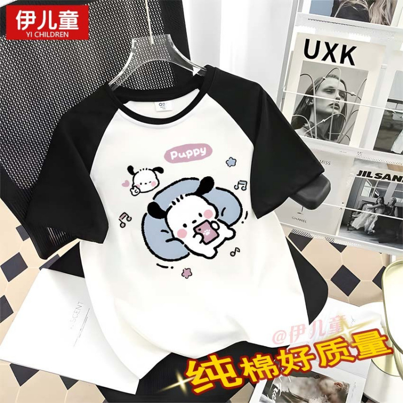 흑백 철자법 [누워있는 파차견] 고급 헤비웨이트 순면