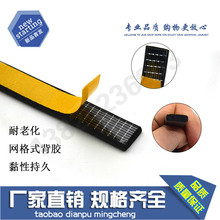 EPDMCܷlԪұlݺdƽ厧zճzl15*3mm