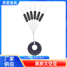 竞技硅胶彩色7+1太空豆橄榄形圆柱形黑胶太空豆钓鱼垂钓用品配件