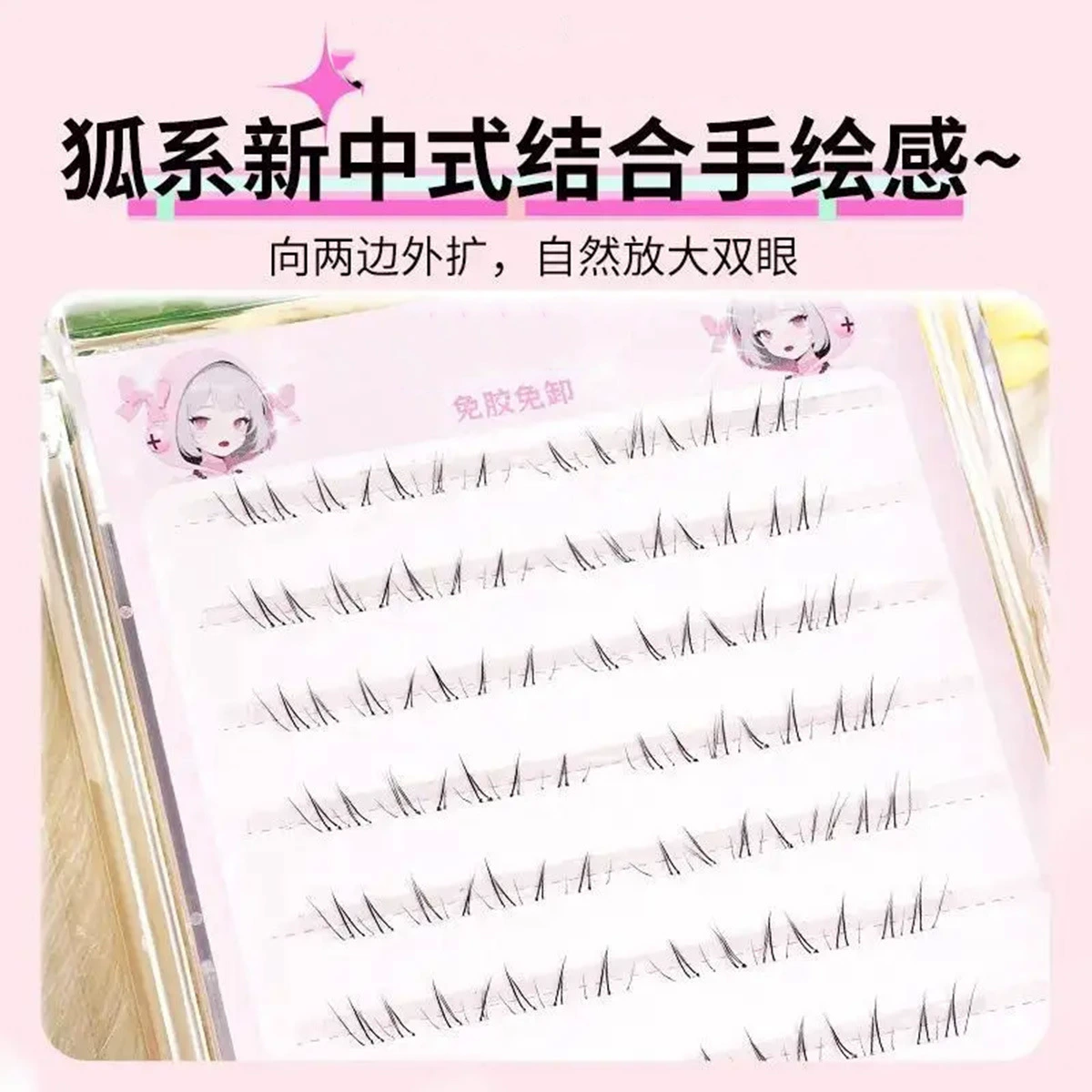 Новые китайские стиль Anlingrong нижниеlashes, естественные и милые, прозрачные стебли, микро-лисий один кластер сегментированные falsas