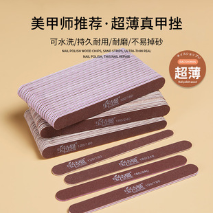 Nail Polish strip sand strip real nail polish this nail repair strip washable nail polish strip nail salon tools