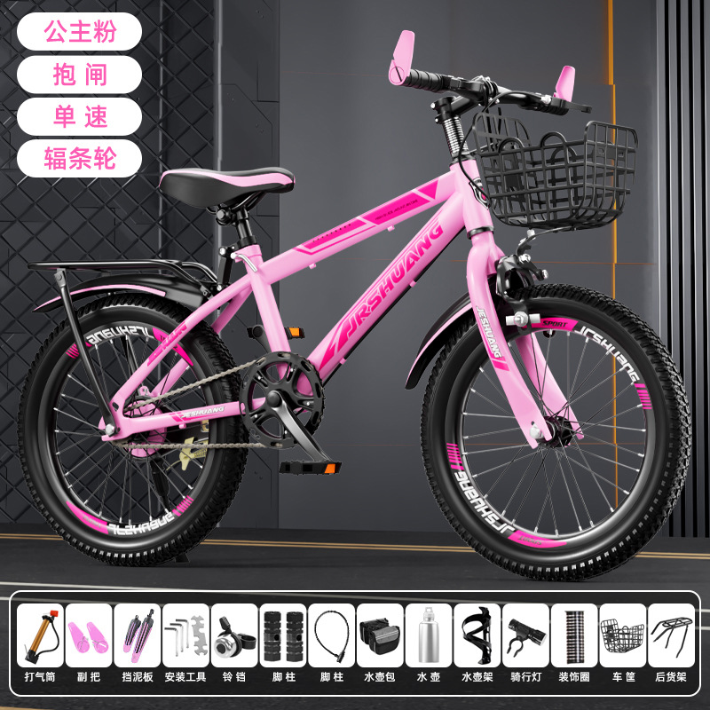 Bicicleta de montaña para niños y niñas 18 pulgadas 20 pulgadas 22 pulgadas 24 pulgadas 26 pulgadas image 12