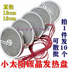 С̫�ȡů��̼���P �l���X�P �ů������l��z�ӟ��X�P