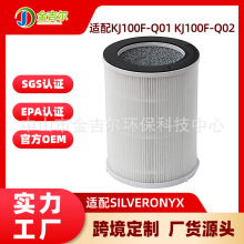 �羳�����m��SilverOnyx KJ100F-Q01 KJ100F-Q02�՚�������Vо
