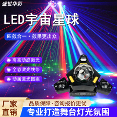 カラフルな LED 回転ライトステージライトレーザーライトディスコライトバー ktv ホーム雰囲気ライト移動ヘッドライトレーザーライト