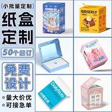 ���b�ж��Ʋʺ�ӡˢ���l�׿����ЮaƷ�������С�������l���ƶY��