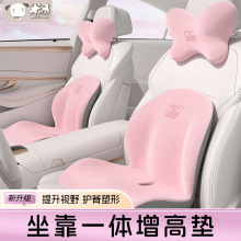 爱车屋新款汽车头枕腰靠护颈枕四季通用头垫靠垫缓解疲劳腰靠腰垫