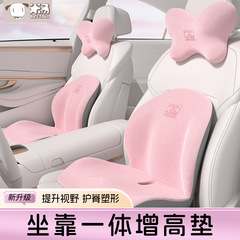 愛車屋の新型車のヘッドレストは首の枕を保護します。