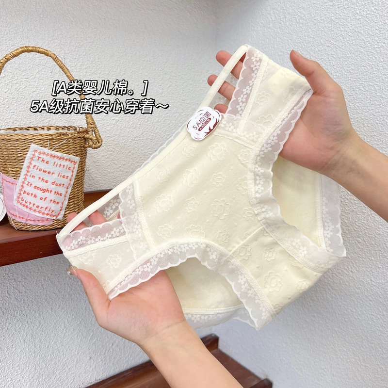 5A baby cotton cotton underwear girls pure sexy hollow waist hip comfortable antibacterial girl briefs
