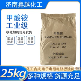 营养强化剂;硫酸盐;食品保水剂