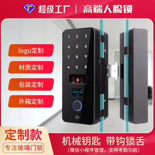 Factory Customized Office Fingerprint Lock Supports Face Fingerprint Password Swipe Key Glass Door Face Lock
