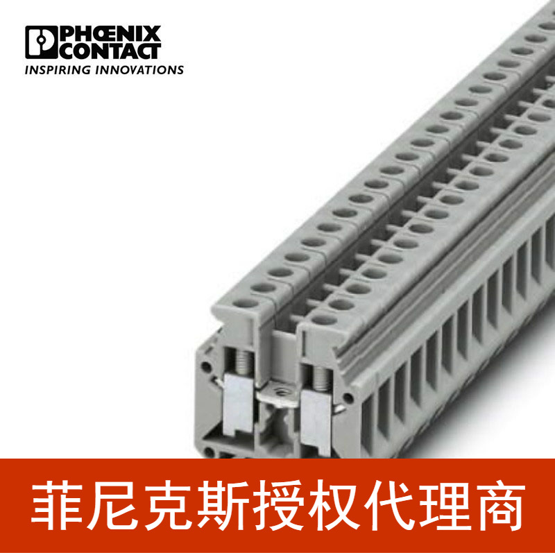 代理菲尼克斯端子接线端子微型直通式接线端子MBK5/E-Z1402940-50