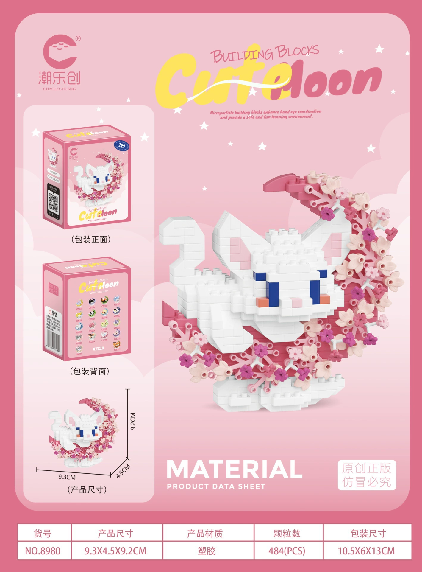 Cartoon constructor, toy, panda, Cinnamoroll