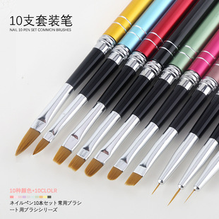 Nail art tools brush suit shop hand-painted flower painting pen hook pull line pen carved light therapy row pen full set of 10
