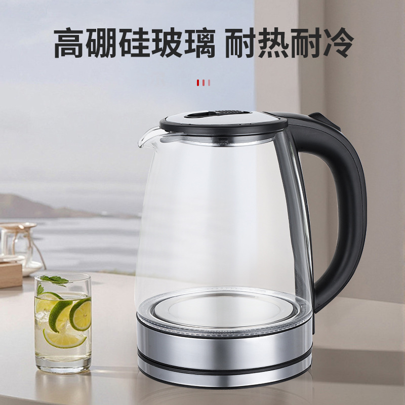 可视化电热水壶高硼硅玻璃透明家用自动断电烧水壶养生oem开水壶|undefined