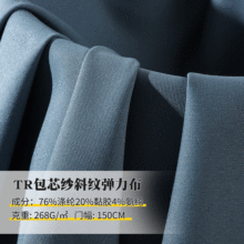����390��ȹ��Ůװ������װ��֯TR���� tr��оɴ��װб�Ƶ�������