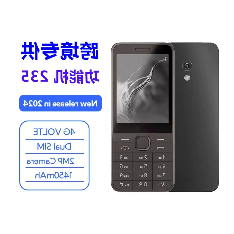Smart mobile phone for elderly for elementary school students, (Cross-border trading)