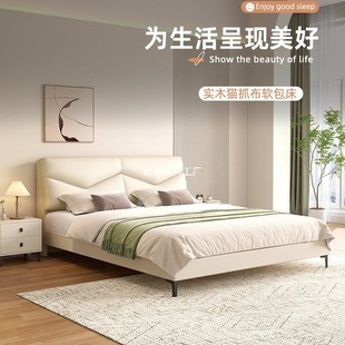 Thickened Solid Wood Bed with Tech Fabric, Italian Style, 1.8m Master Bedroom Economical Single/Double Bed with Soft Upholstery, Modern and Simple 1.2