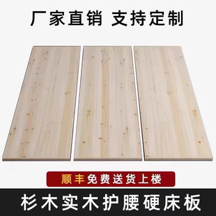 Solid Wood Frame Bed Board with Reinforced Thickened Lumbar Support Mattress Board for Double Bed, Export Factory