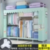 201CM Good Time 【Bold thick and thick steel pipe fully closed zipper cloth cover】