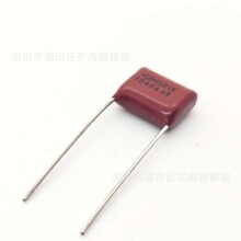 ���� CL21X���� 104K 630V P10mm 0.1UF  CBB ����Ĥ���� С���