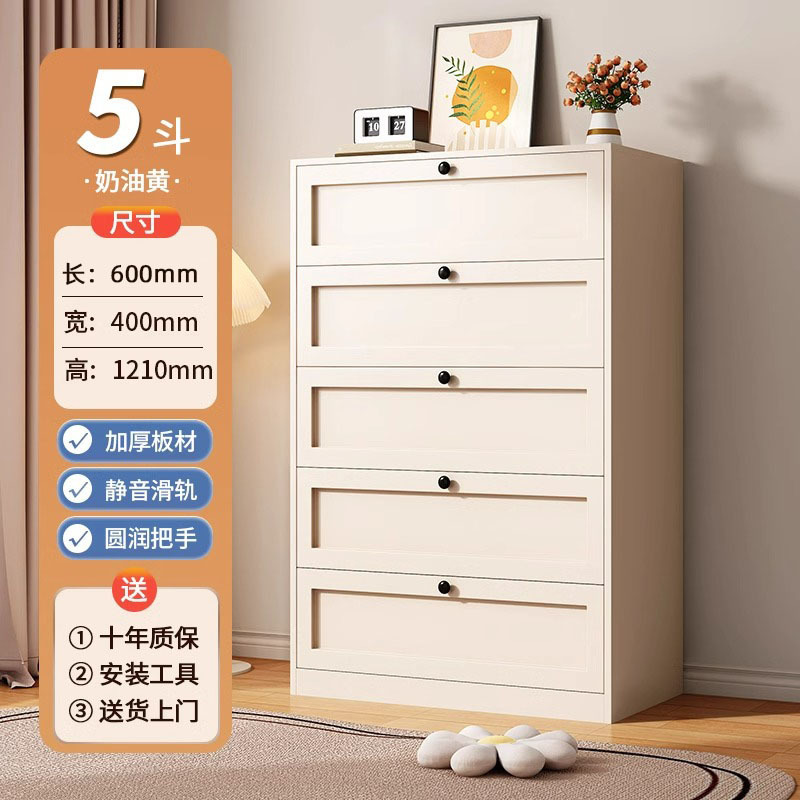 Cómoda de acero, cómoda, sala de estar, dormitorio de piso, armario de almacenamiento de muebles, cajón, armario de almacenamiento al lado de la cama