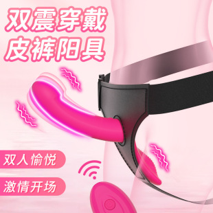 New Women's Lala Leather Pants Wearable Remote Control Emulation Den Double-Head Vibator Lesbian Masturbator Sex Products