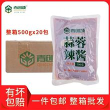 ������������u�������  ��偵ꌣ��պ��  500g*20�� һ�����l