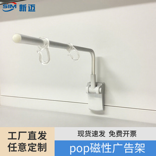 ���Ԓ��h����؛�ܷ�Ul���X�Ͻ�֧�ܘ��R����Ʒ����POPչʾ��
