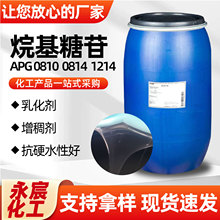 �������APG0810 1214 Ҭ�ͻ������շ����ӱ�����Լ����������