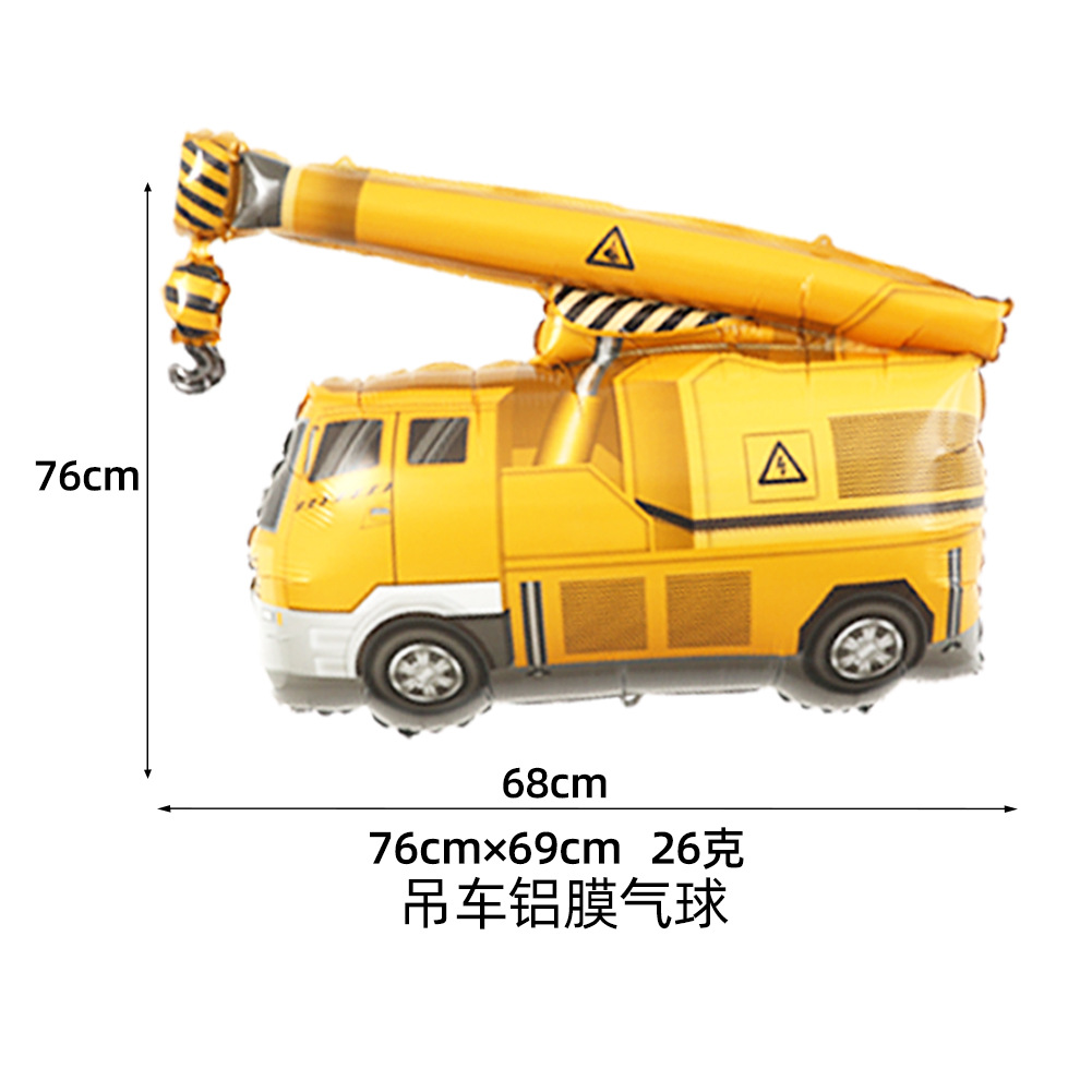 Engineering vehicle aluminum film balloon party children construction toys excavator forklift engineering vehicle balloon birthday balloon