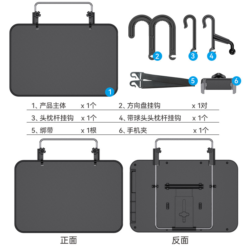 Shunwei Folding laptop desk for car, tubing