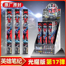 WäйPԹP濨ιҫʮߏ17һеؿ