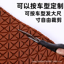 汽车脚垫专车专用自由裁剪平铺脚垫环保无味耐磨米字纹TPE二层垫