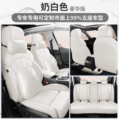 Special Car Seat Cushions, Universal Seat: Modelə uyğun (Original) oturacaq örtükləri - milk-white-deluxe-edition-dedicated-car
