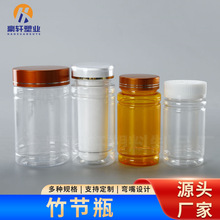 ��Ƭ��ƿ100CC�Ӻ�pet300ml͸������ƿ��Ƭ�ǹ��z�ұ���Ʒƿ��