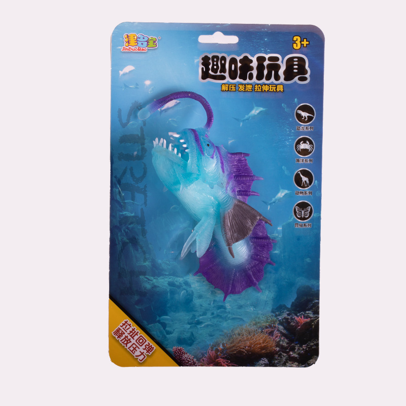 海洋动物软胶螃蟹可拉伸八爪章鱼章鱼模型发泄减压装饰摆件玩具|undefined